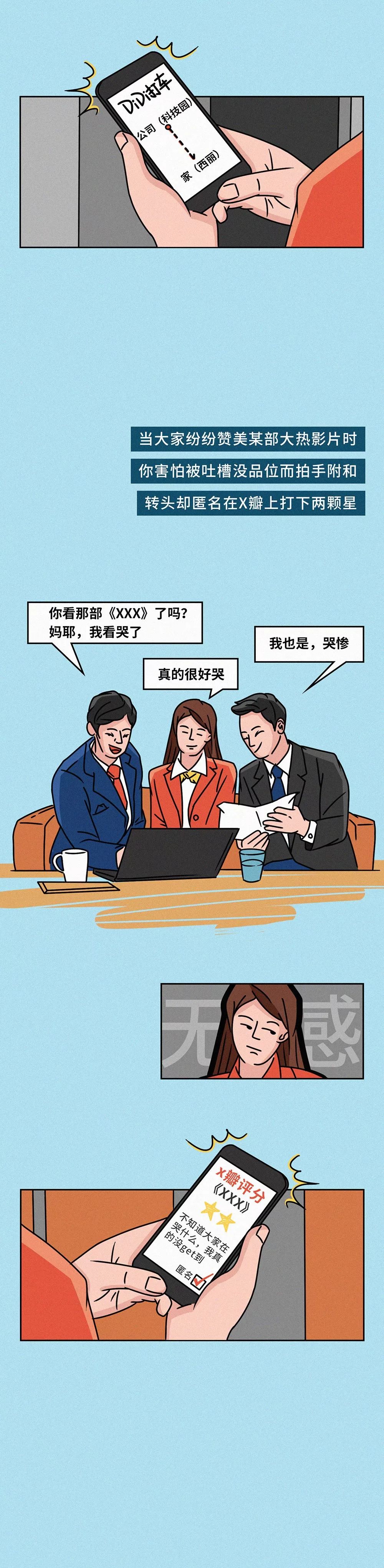 別偷看對(duì)象手機(jī)，容易分手