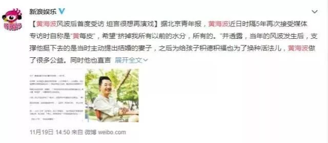 線上抑郁癥線下夜店嗨，柯震東兩面三刀復出難？