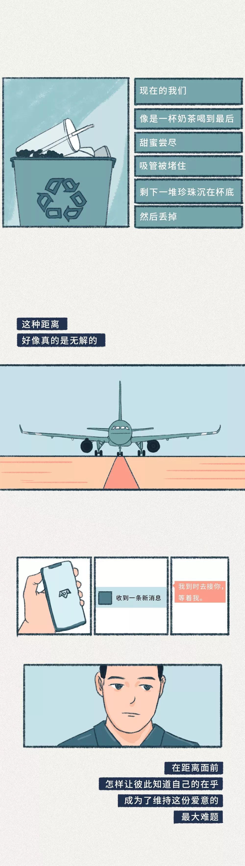 如何判斷異地戀男友是否真心？