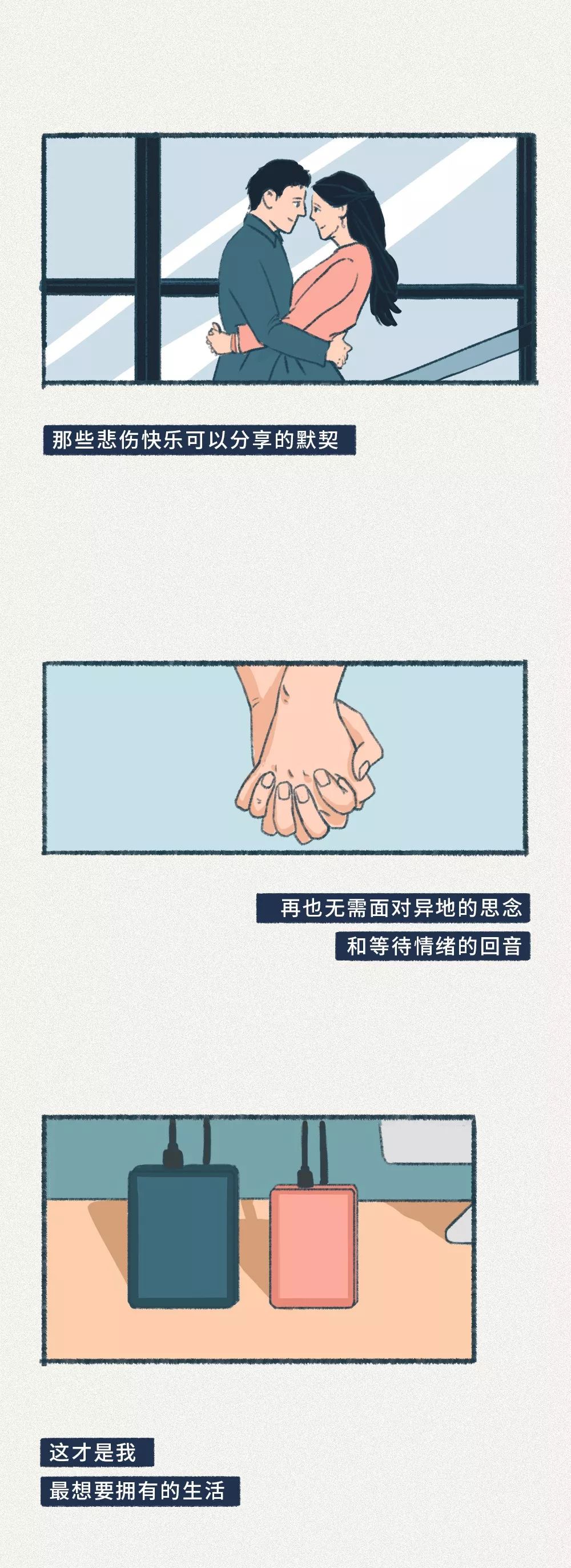 如何判斷異地戀男友是否真心？