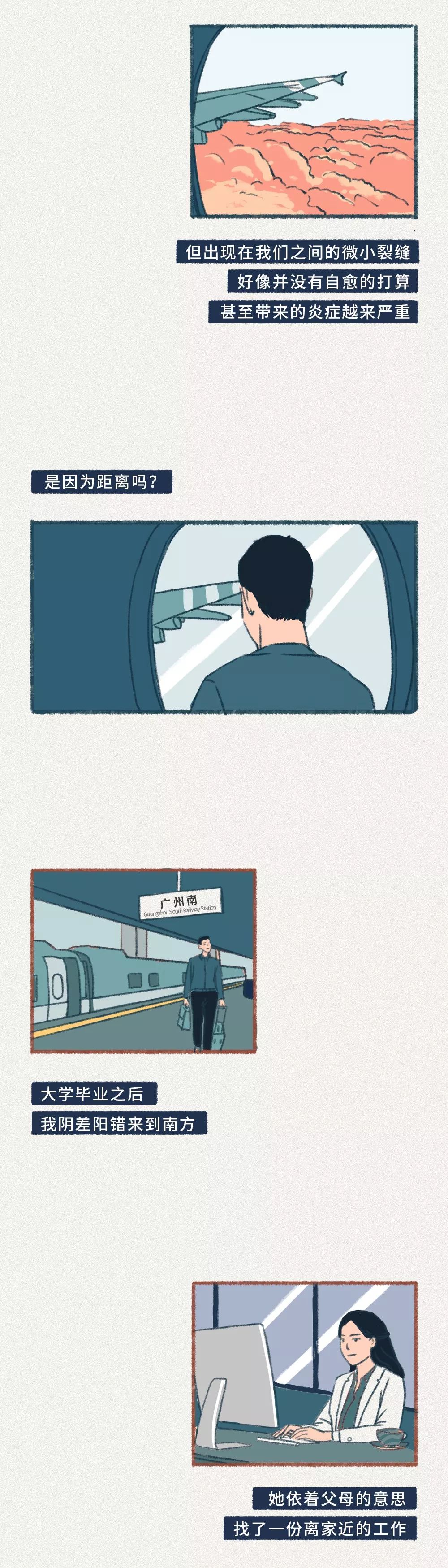 如何判斷異地戀男友是否真心？