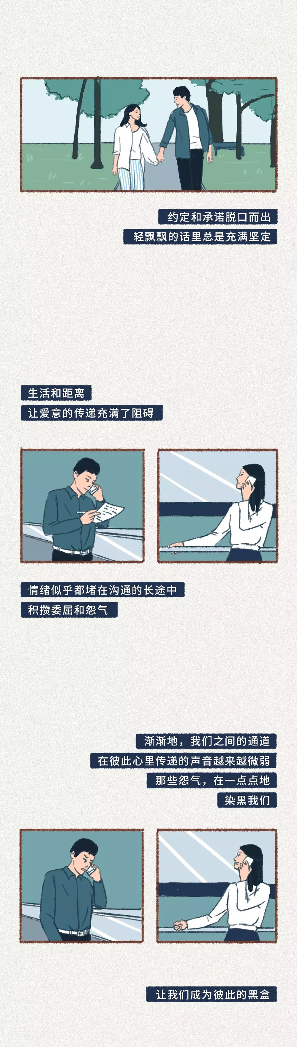 如何判斷異地戀男友是否真心？