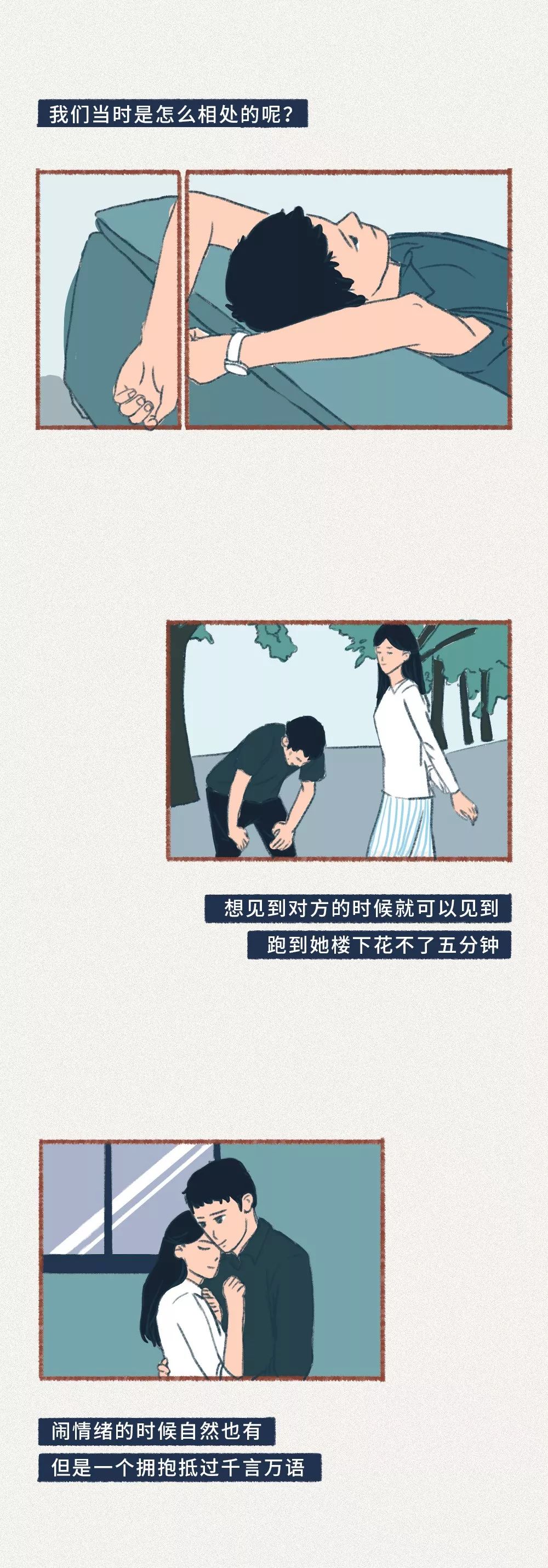 如何判斷異地戀男友是否真心？