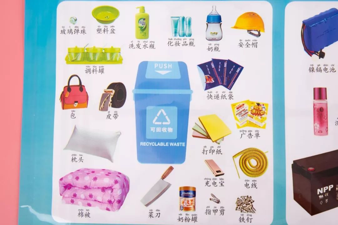 兒童性教育、安全教育如何啟蒙？