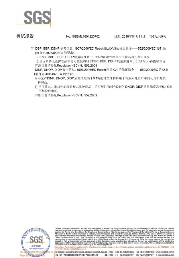 兒童性教育、安全教育如何啟蒙？