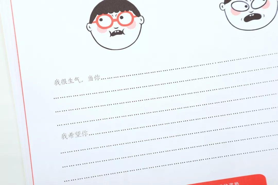怎樣引導(dǎo)孩子情緒？法國著名兒童心理學(xué)家經(jīng)驗(yàn)