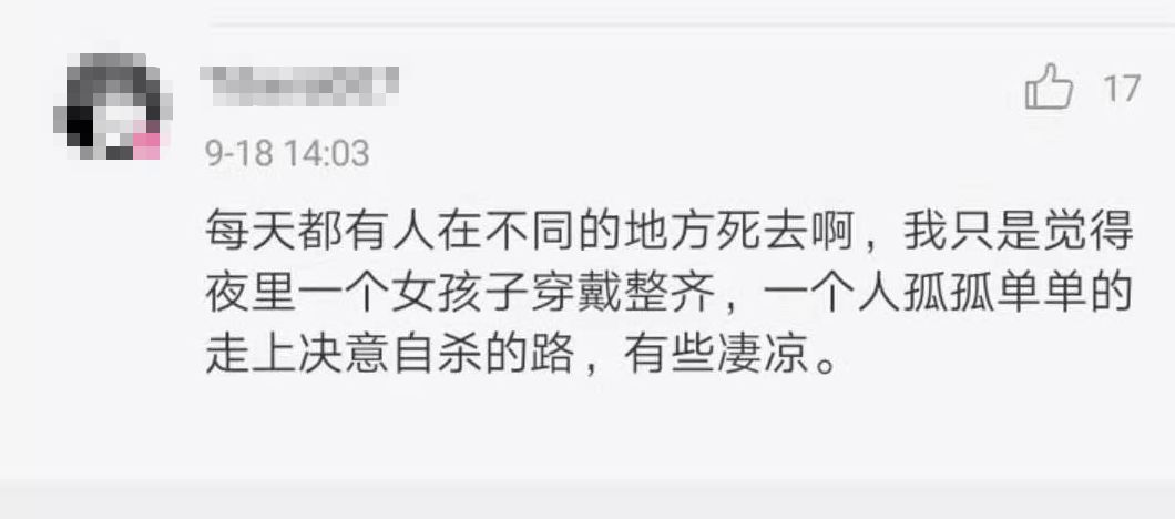 下輩子，愿你做個(gè)貪生怕死的人