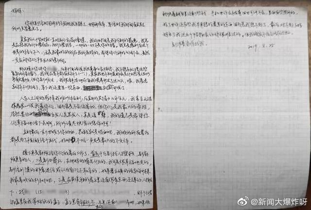 下輩子，愿你做個(gè)貪生怕死的人