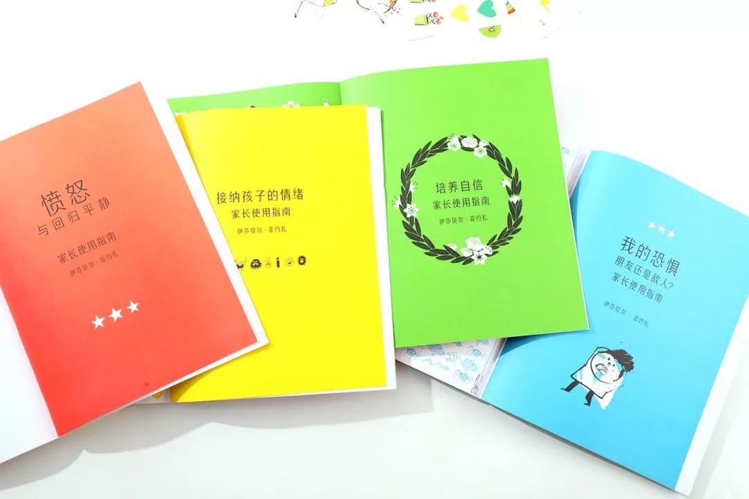 怎樣引導(dǎo)孩子情緒？法國著名兒童心理學(xué)家經(jīng)驗(yàn)