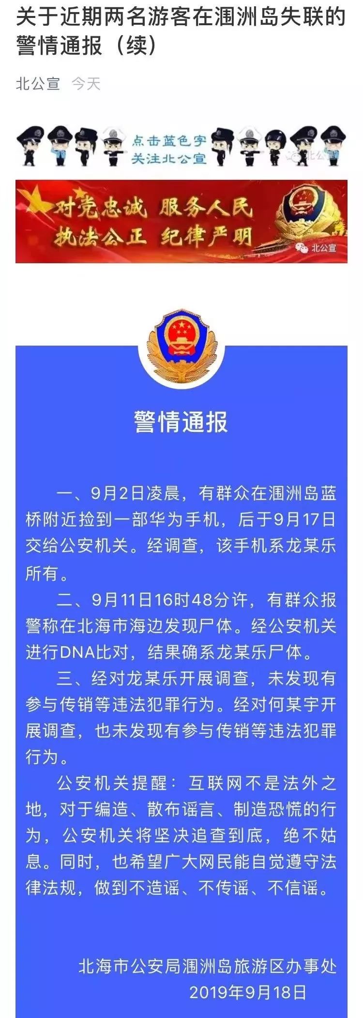 下輩子，愿你做個(gè)貪生怕死的人