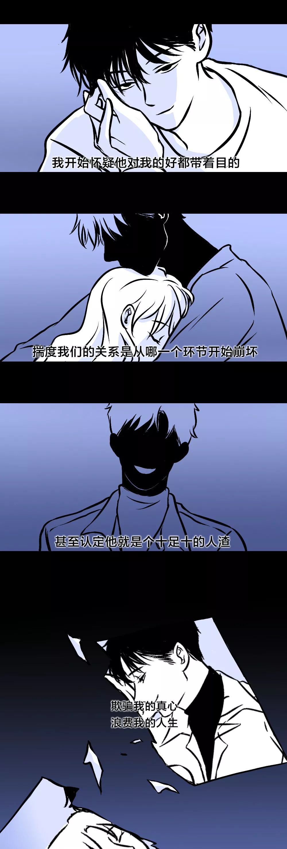 做完這件事，你們才算真正分手了