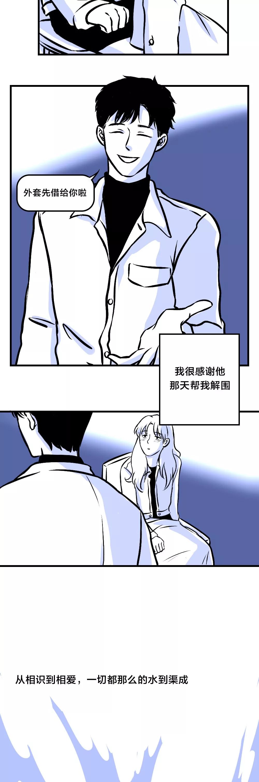 做完這件事，你們才算真正分手了