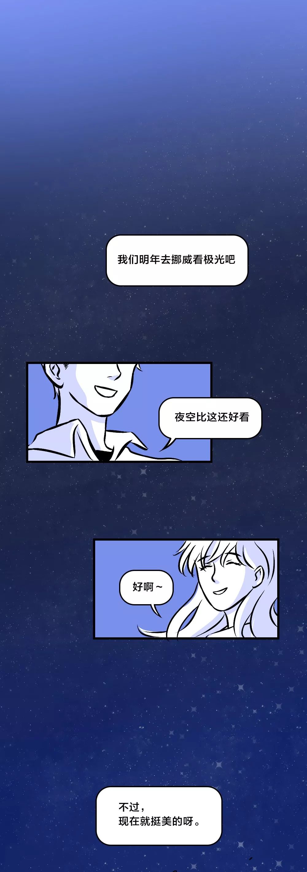 做完這件事，你們才算真正分手了