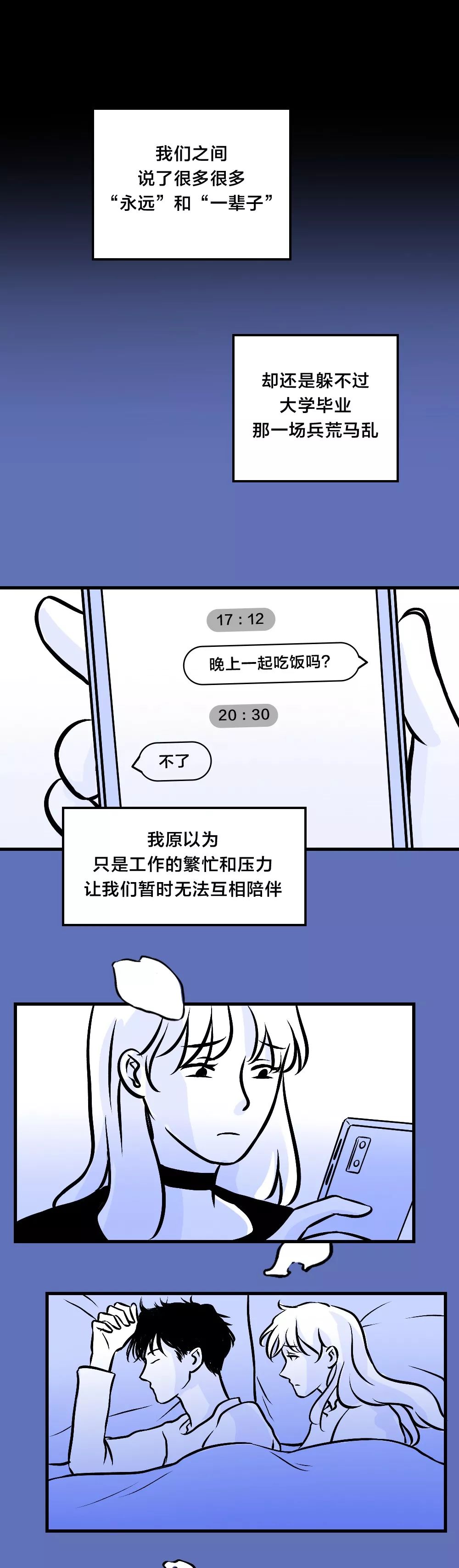 做完這件事，你們才算真正分手了