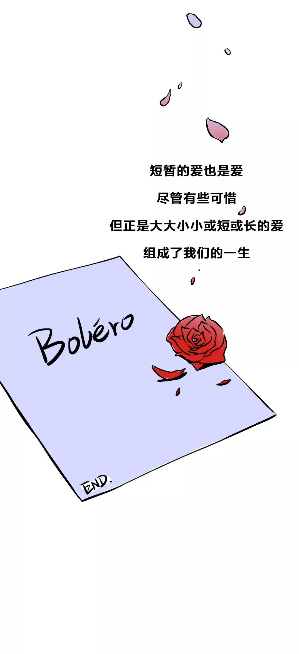 做完這件事，你們才算真正分手了