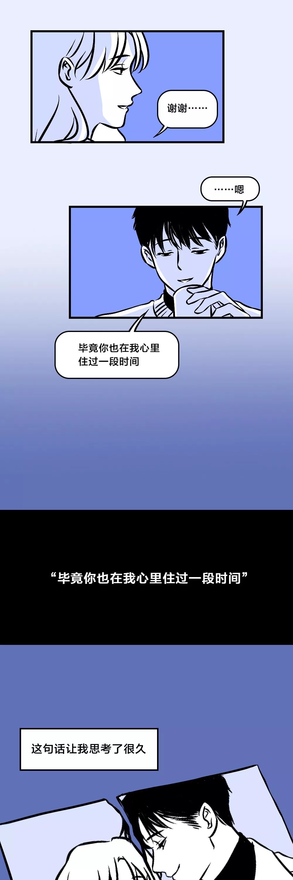 做完這件事，你們才算真正分手了