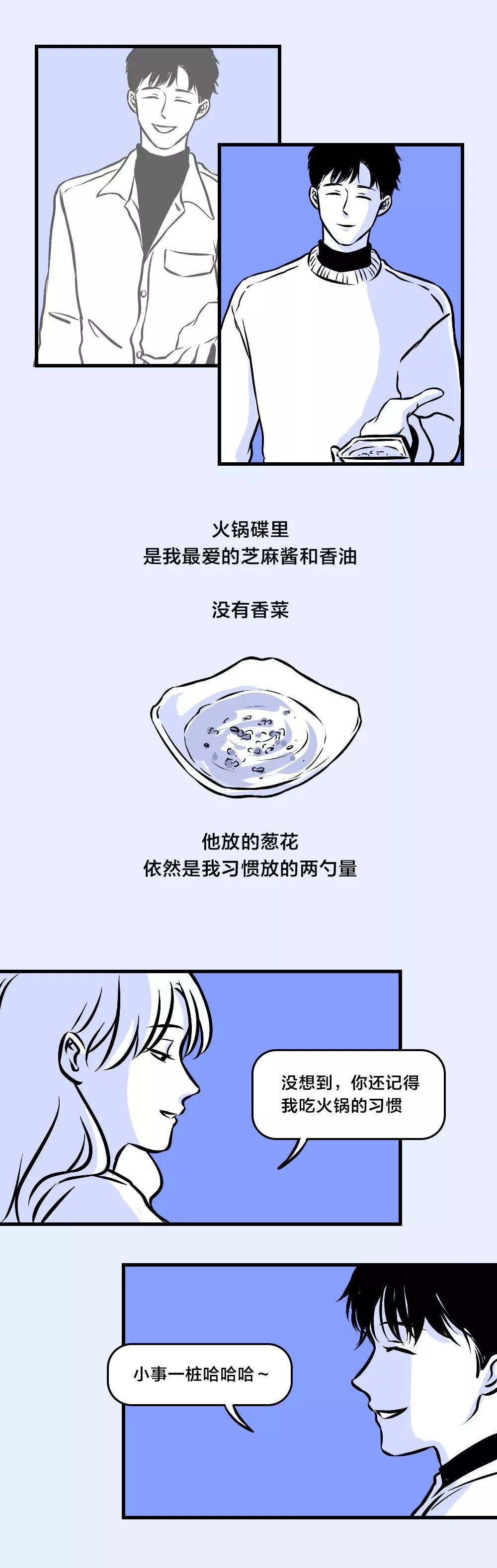 做完這件事，你們才算真正分手了