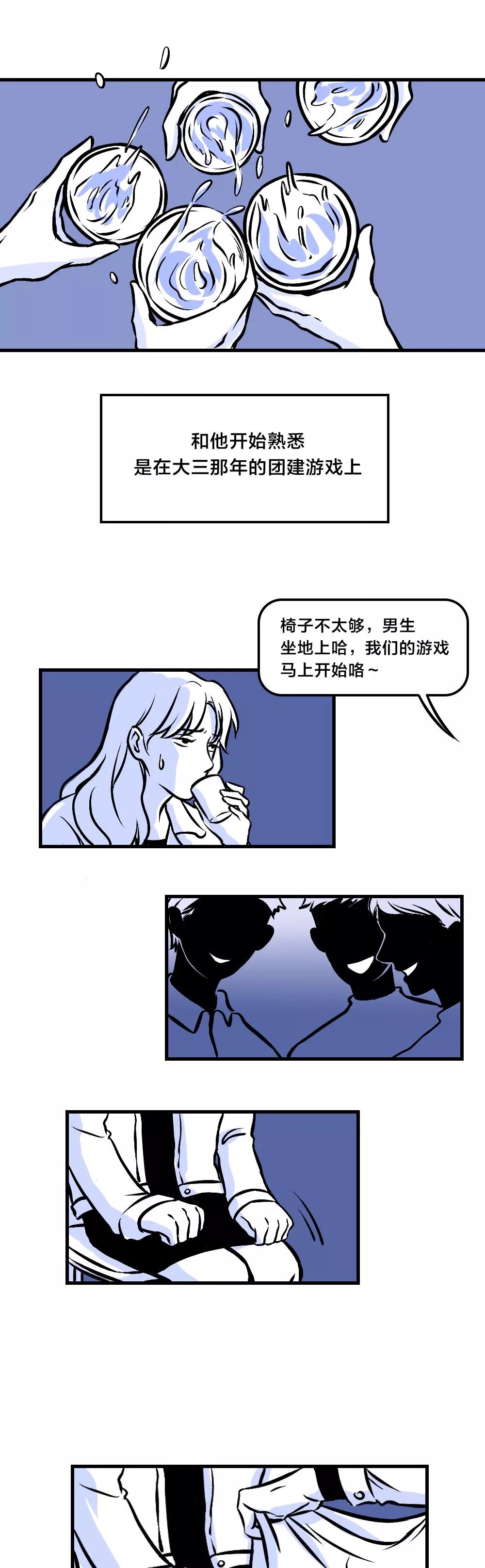 做完這件事，你們才算真正分手了