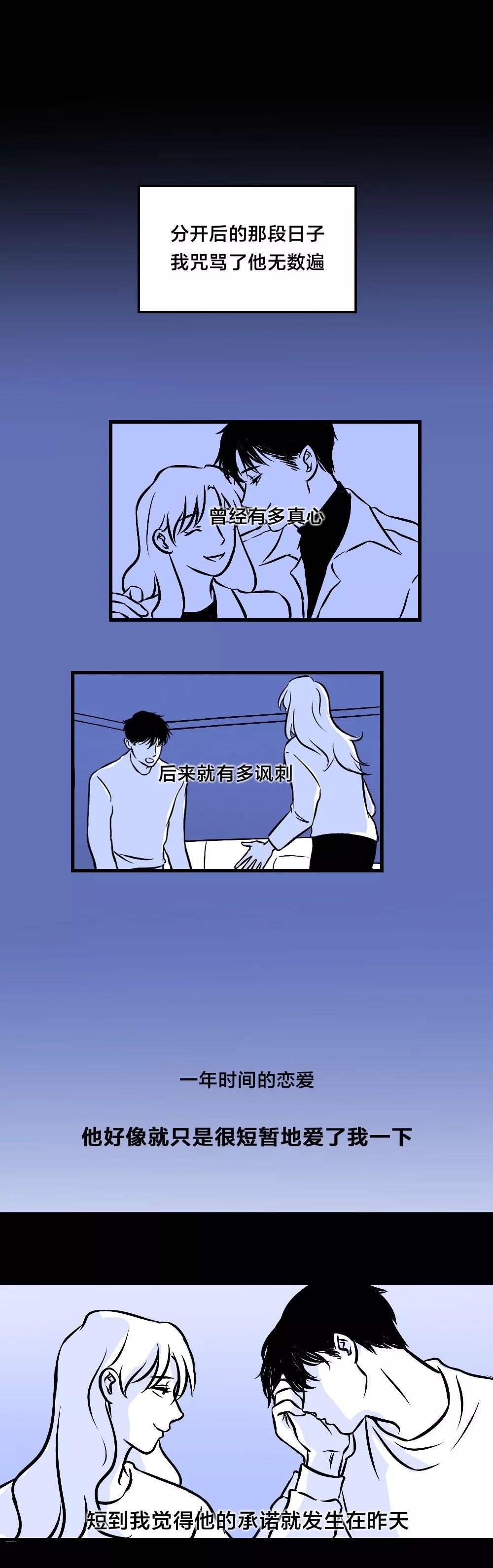 做完這件事，你們才算真正分手了