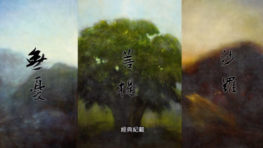 適合現代人修行的，最古老的心理療愈