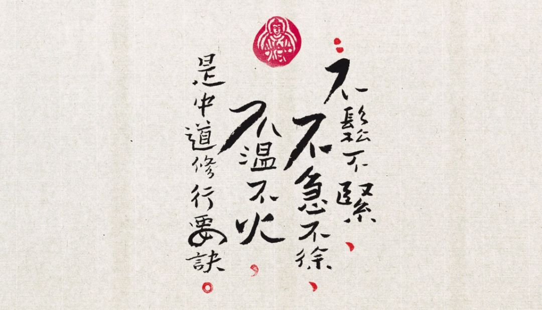 適合現代人修行的，最古老的心理療愈