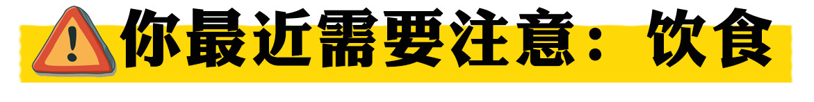 心理投射測(cè)試 ，一張圖看出你最近需要注意什么