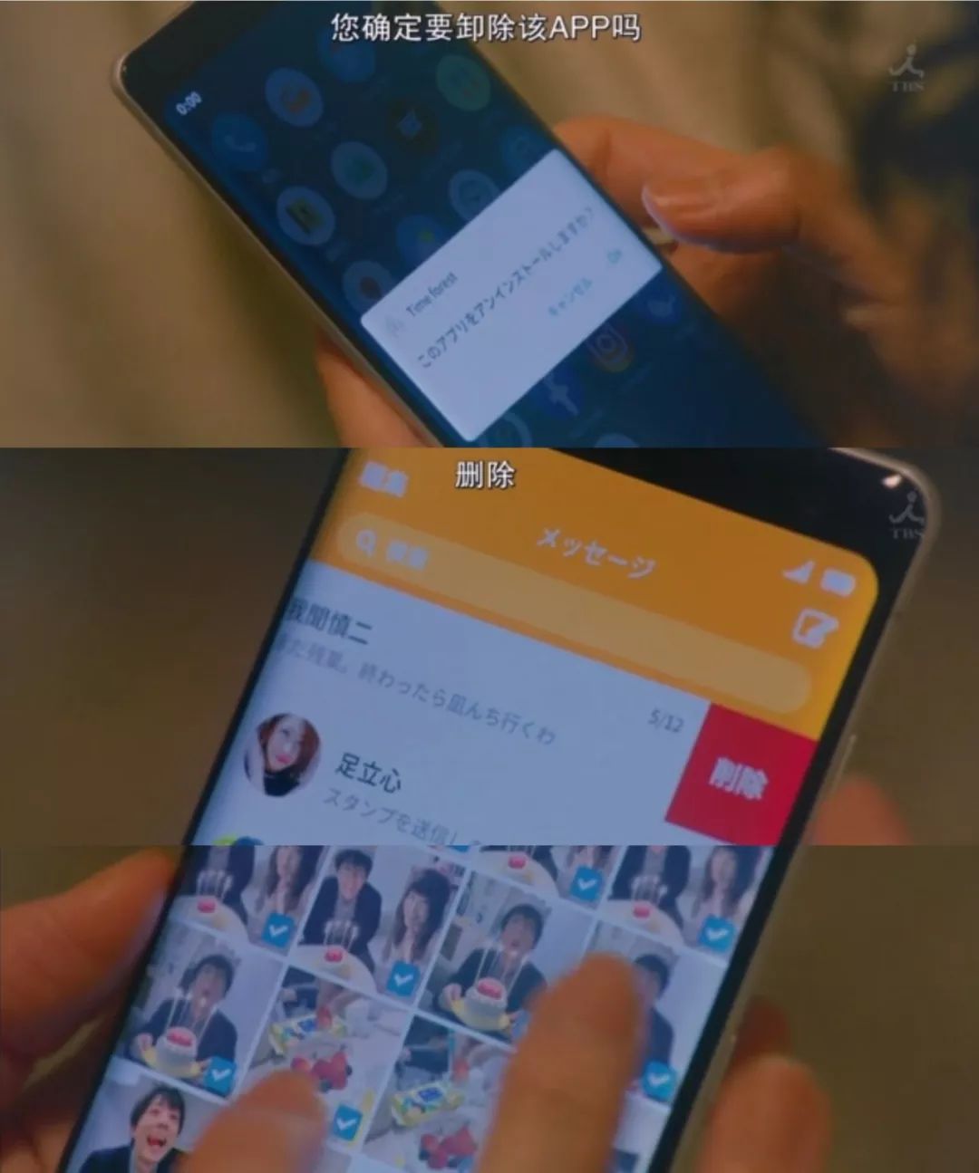 你也是討好型人格嗎？