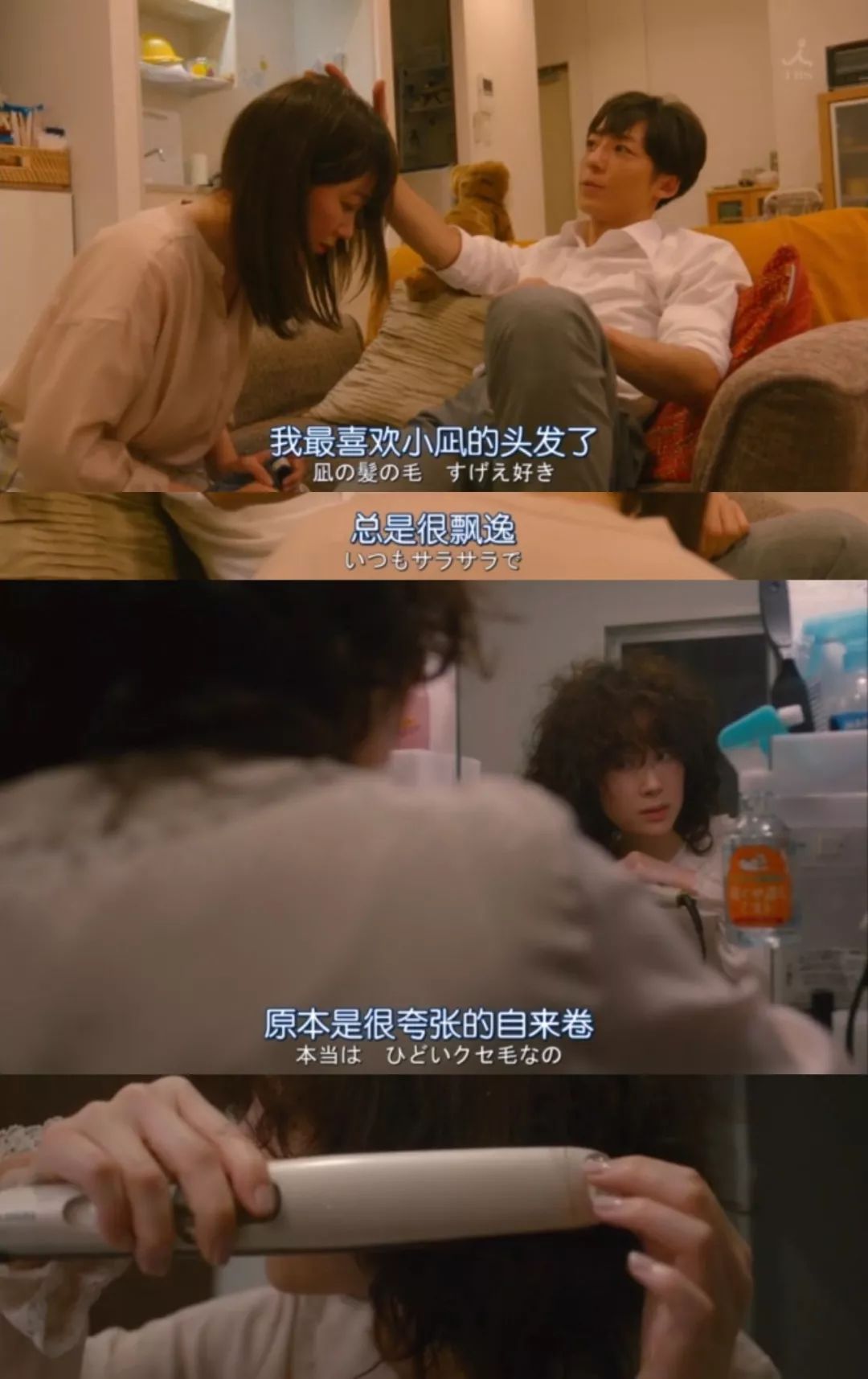 你也是討好型人格嗎？