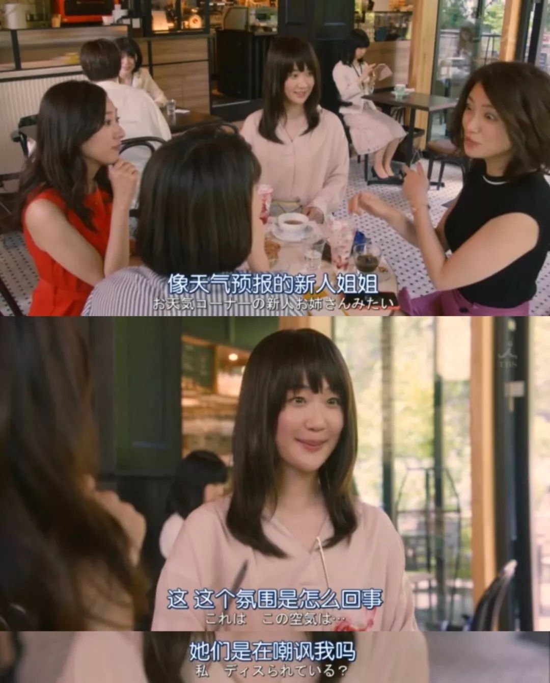 你也是討好型人格嗎？