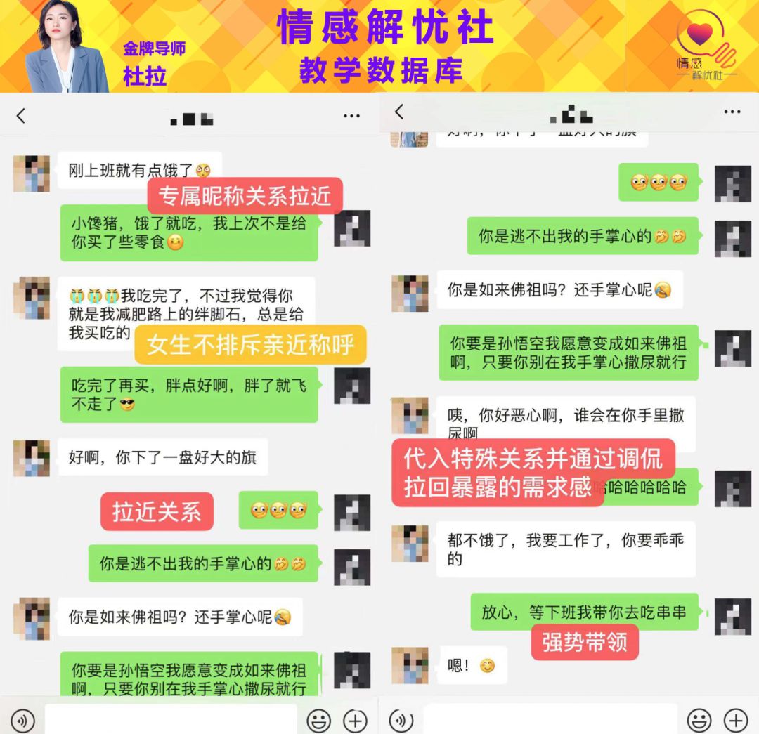 用這些心理學效應輕松擄獲她的芳心