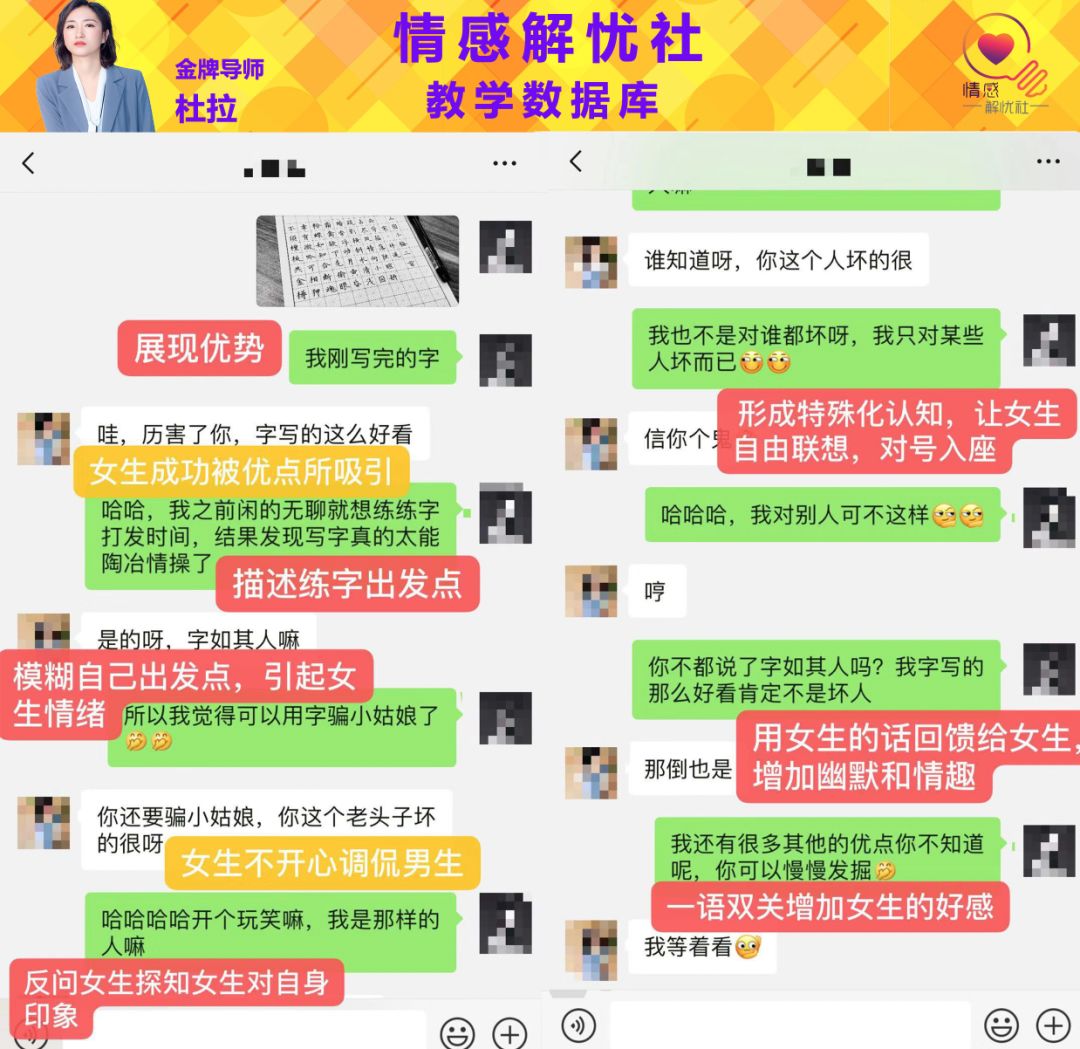 用這些心理學效應輕松擄獲她的芳心