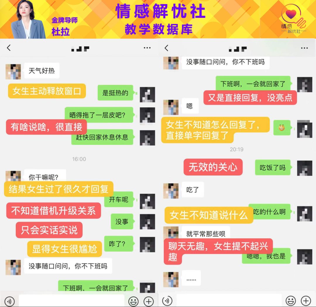 用這些心理學效應輕松擄獲她的芳心