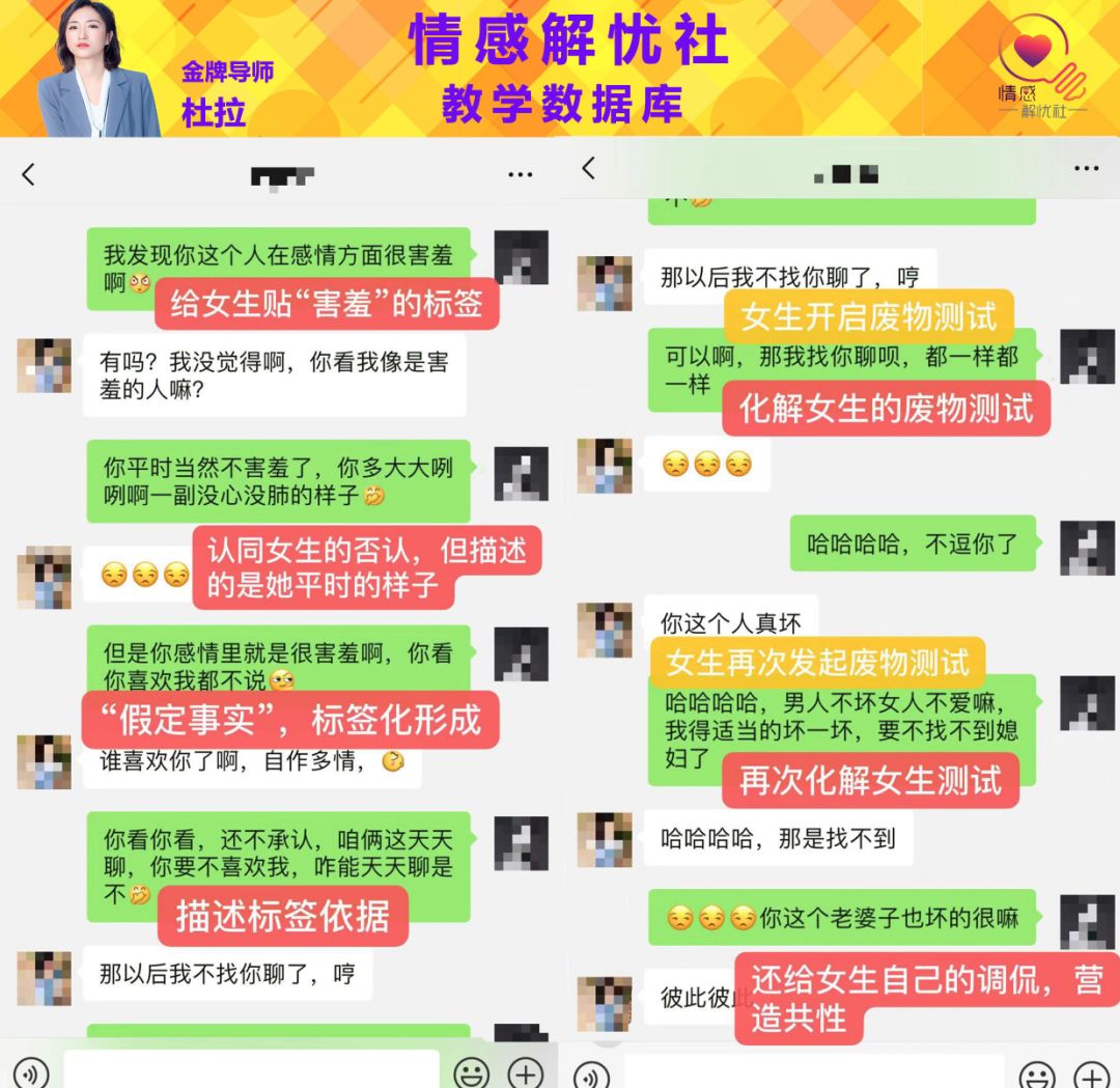 用這些心理學效應輕松擄獲她的芳心