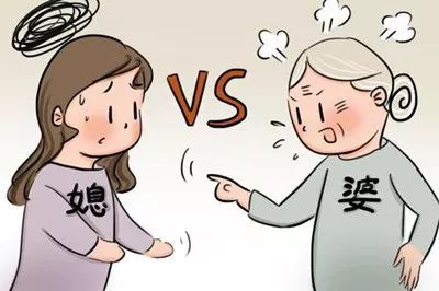 離婚理由：我和他媽的感情已經(jīng)完全破裂！