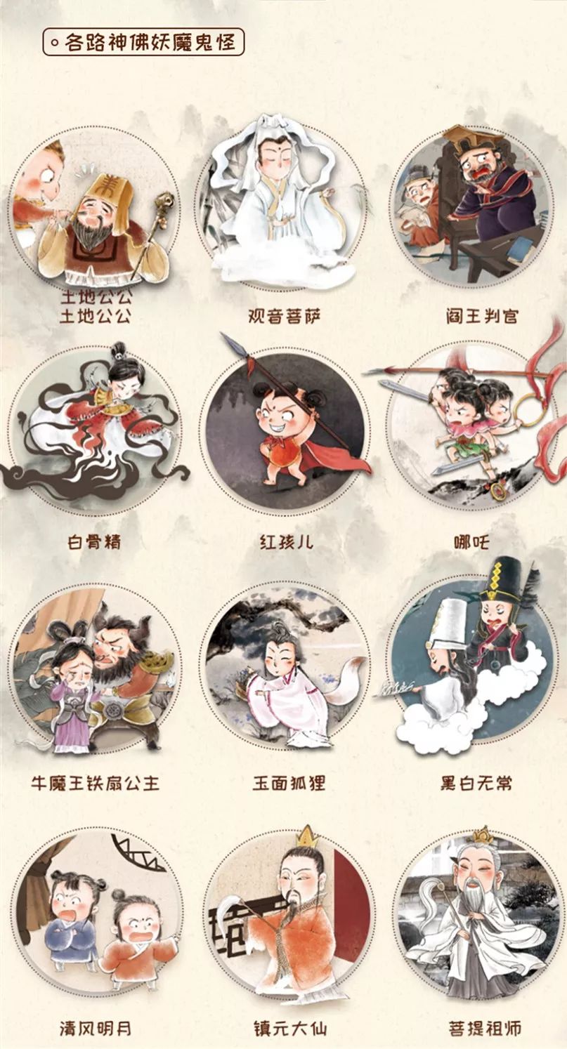 為什么《西游記》播了那么多遍，還有那么多人愛看？
