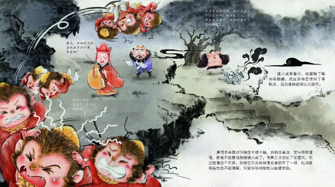 為什么《西游記》播了那么多遍，還有那么多人愛看？