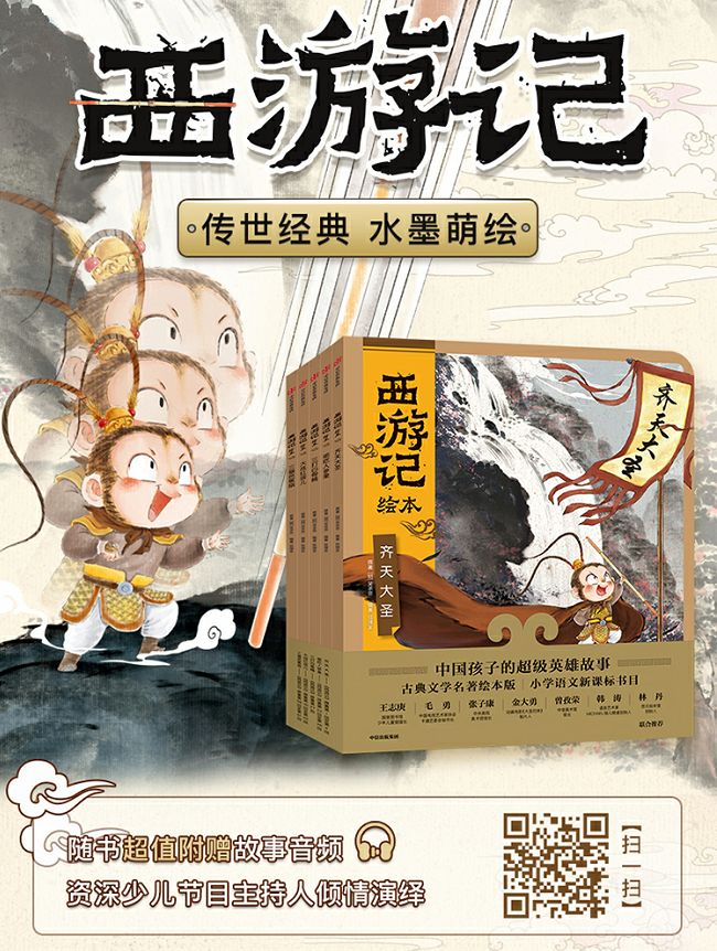 為什么《西游記》播了那么多遍，還有那么多人愛看？
