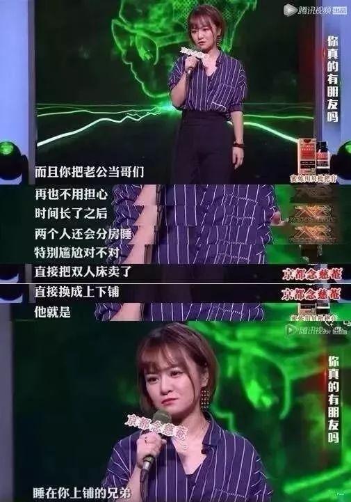 把丈夫當(dāng)成上鋪兄弟，把日子過成段子，這個女人火了