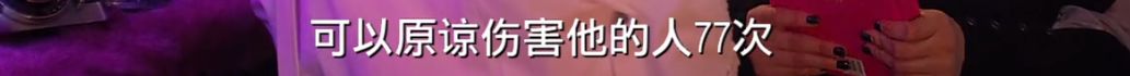 那個(gè)愛發(fā)脾氣的女人，在背后原諒了你多少次？