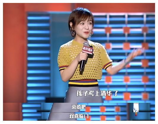 把丈夫當(dāng)成上鋪兄弟，把日子過成段子，這個女人火了