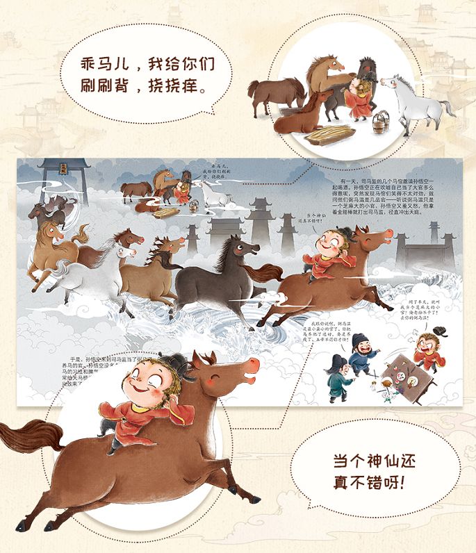 為什么《西游記》播了那么多遍，還有那么多人愛看？