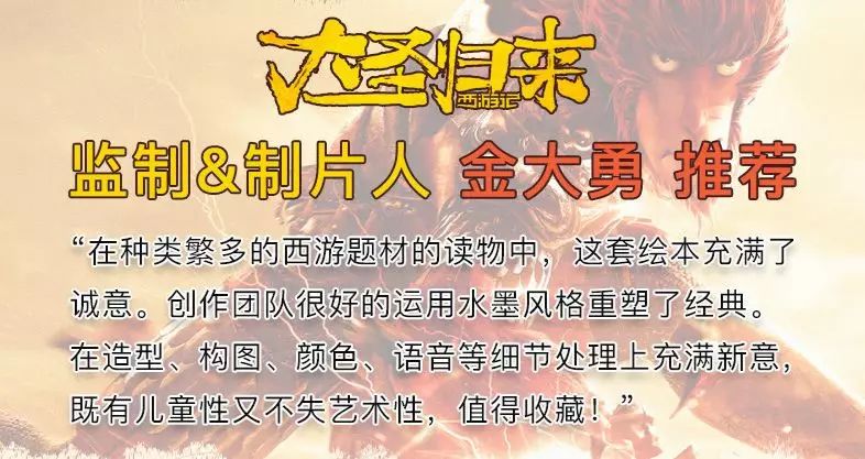 為什么《西游記》播了那么多遍，還有那么多人愛看？