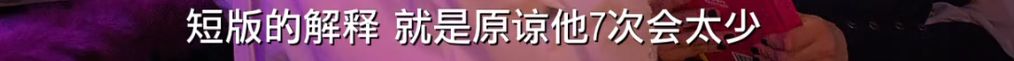 那個(gè)愛發(fā)脾氣的女人，在背后原諒了你多少次？