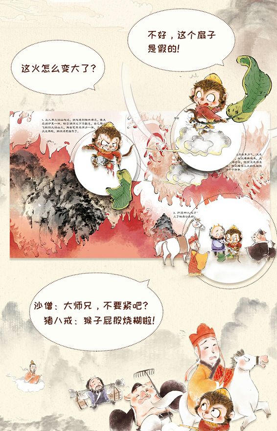 為什么《西游記》播了那么多遍，還有那么多人愛看？