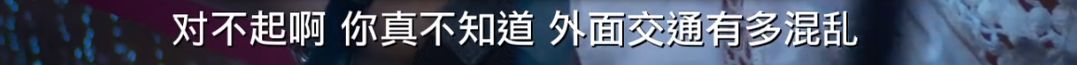 那個(gè)愛發(fā)脾氣的女人，在背后原諒了你多少次？