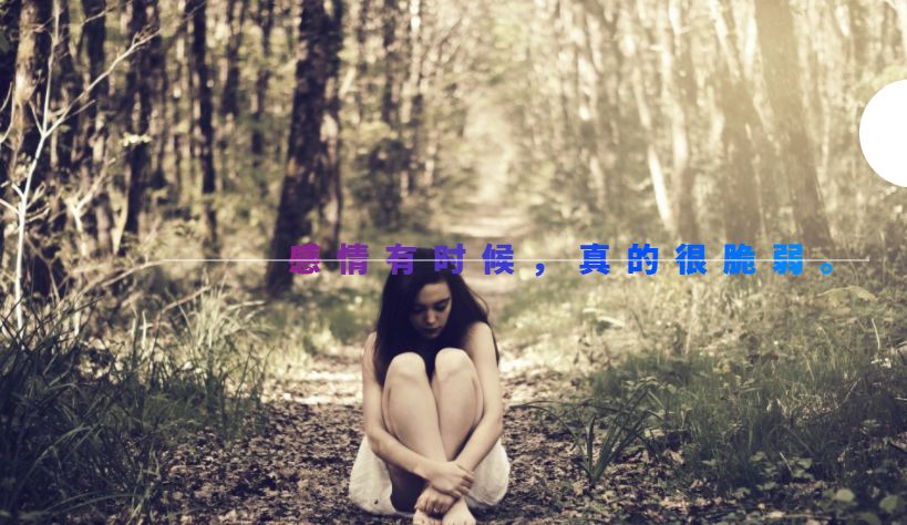 最現(xiàn)實的人際關系