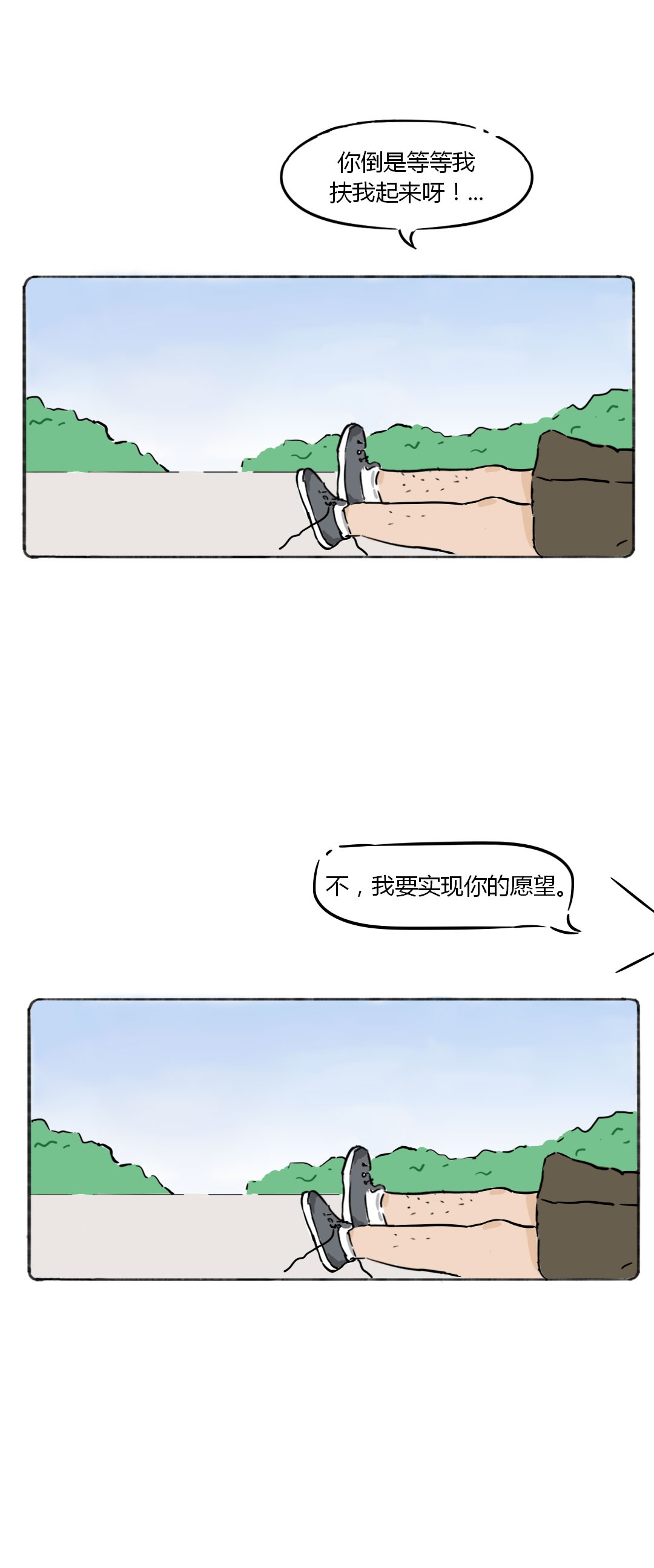 長(zhǎng)大后我肯定不給孩子講大道理