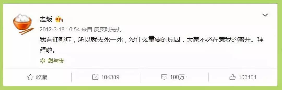 全球抑郁癥患者劇增超3億：如果快樂太難，那我祝你平安