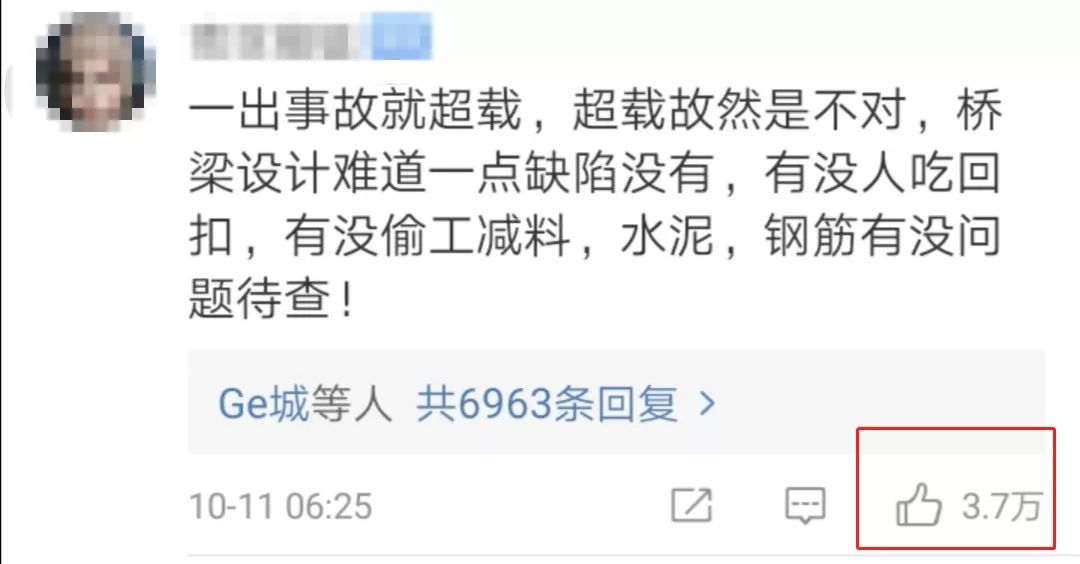 無錫高架橋突然坍塌：這3件事，一定要讓你的孩子知道