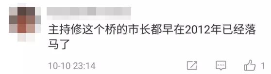 無錫高架橋突然坍塌：這3件事，一定要讓你的孩子知道